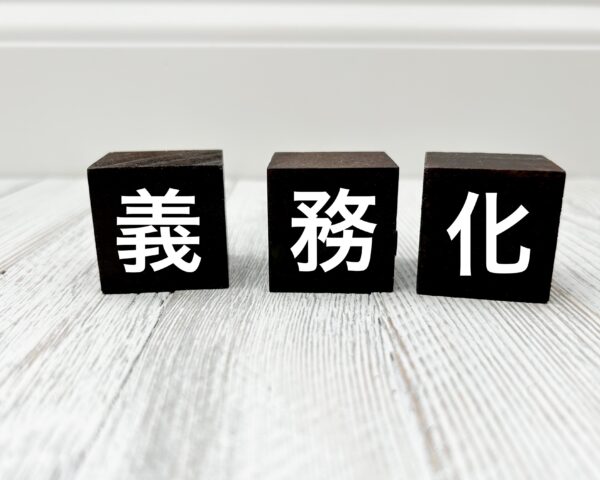 熱中症対策、義務化　アイキャッチ