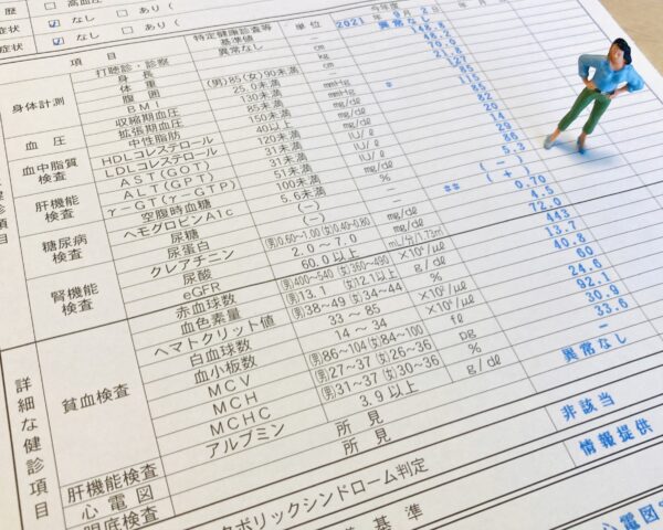 保健指導　アイキャッチ