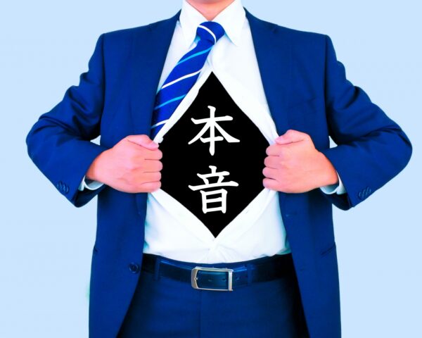 ストレスチェック本音　アイキャッチ