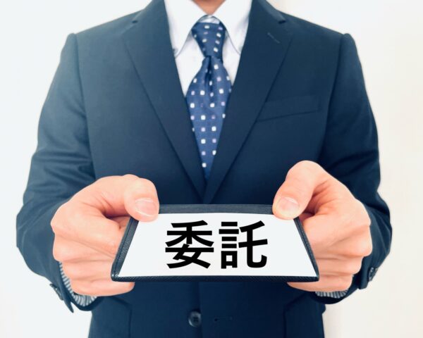 ストレスチェック外部委託　アイキャッチ