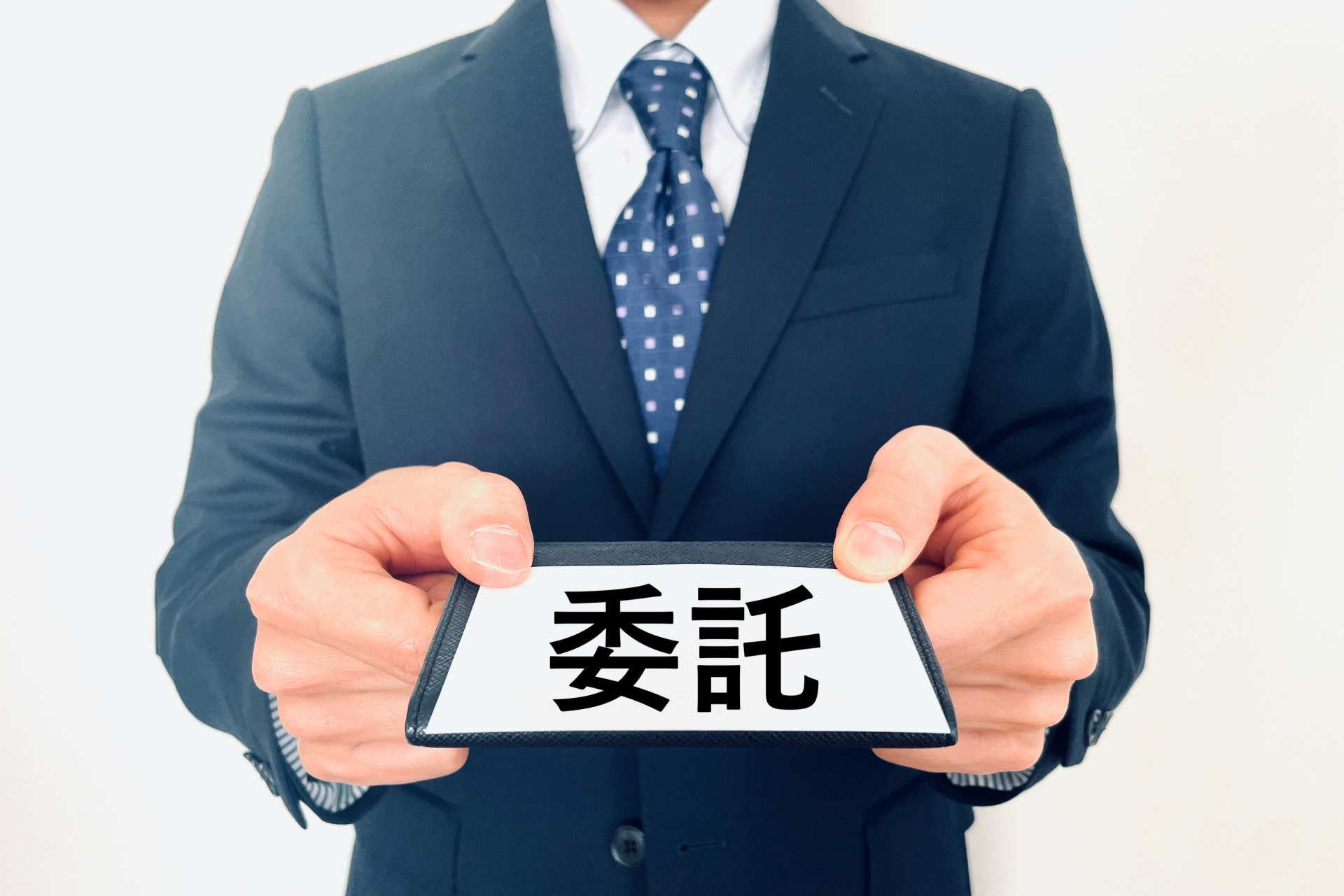 ストレスチェック外部委託　アイキャッチ