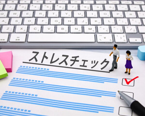 ストレスチェック　アイキャッチ